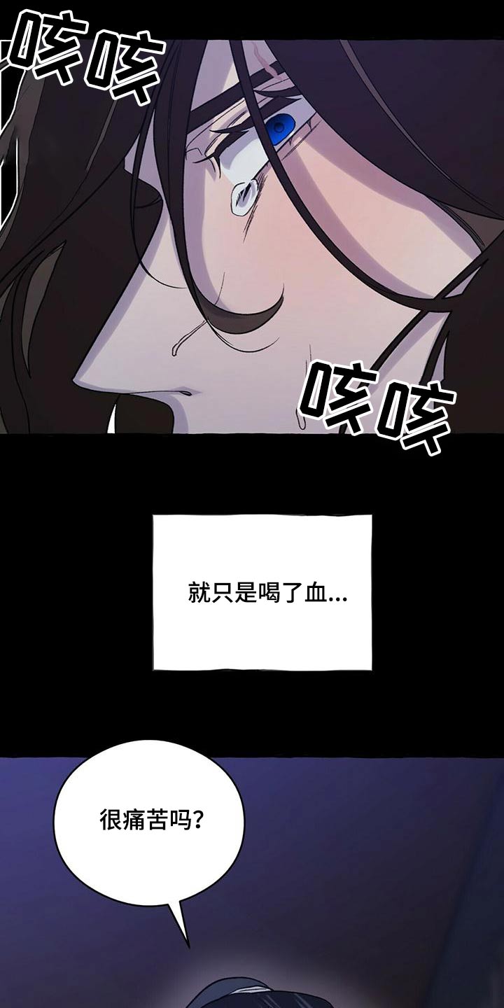 第84章：曾经是14