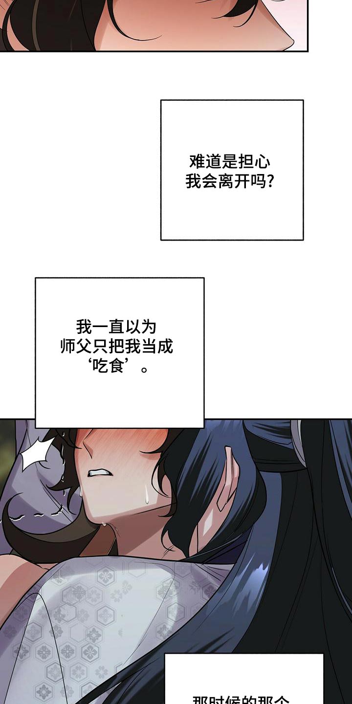 第63章：离开18