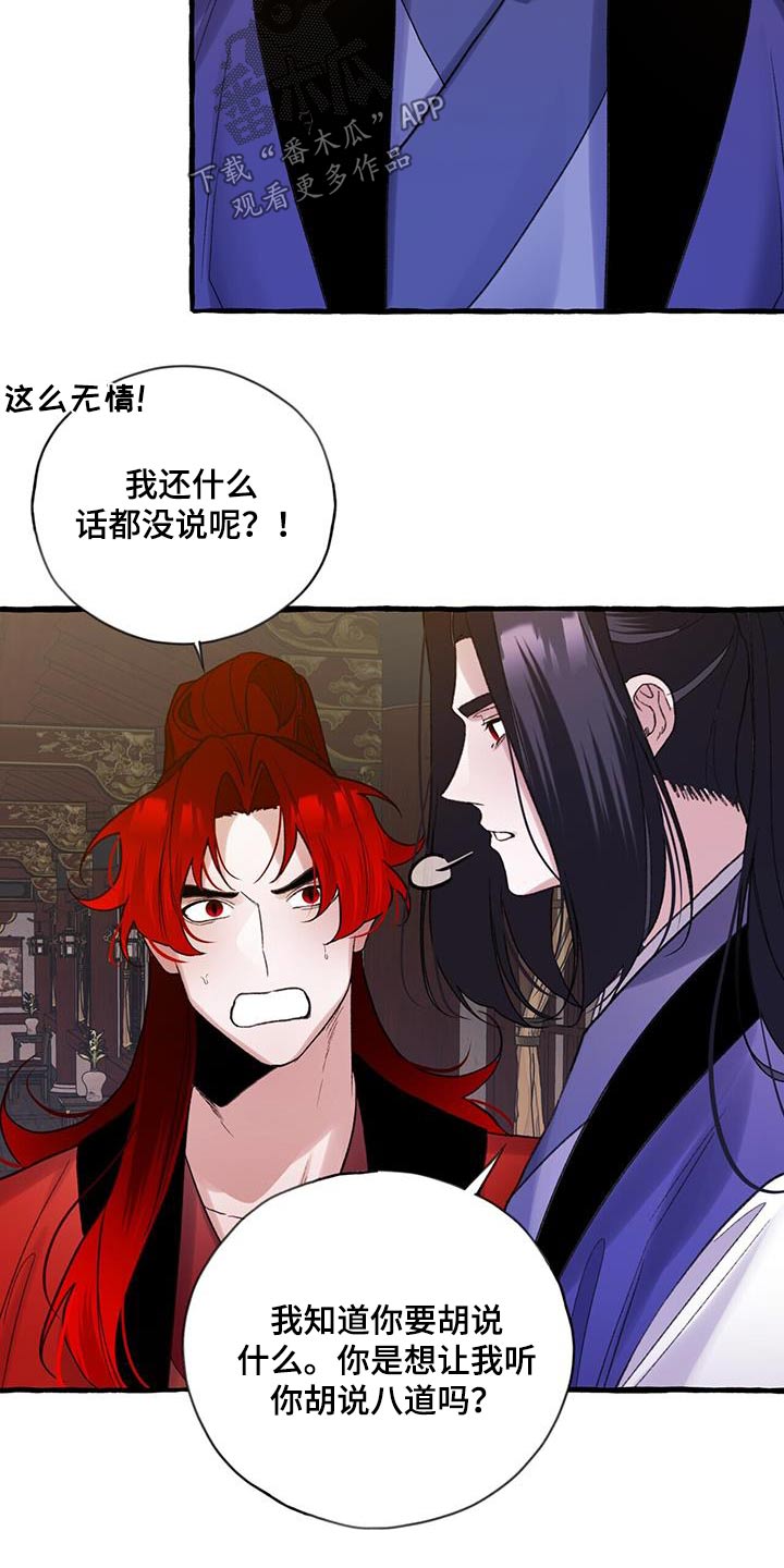 第97章：新教27