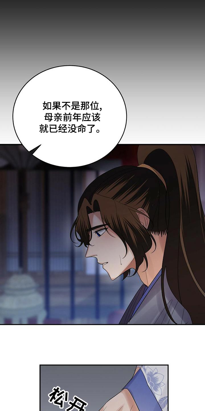 第63章：离开5