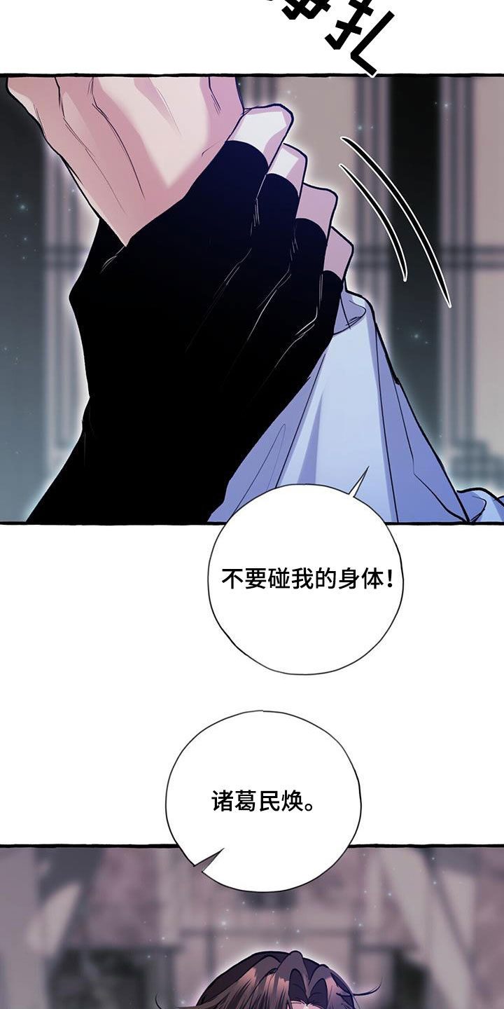 第132章：没办法幸福7