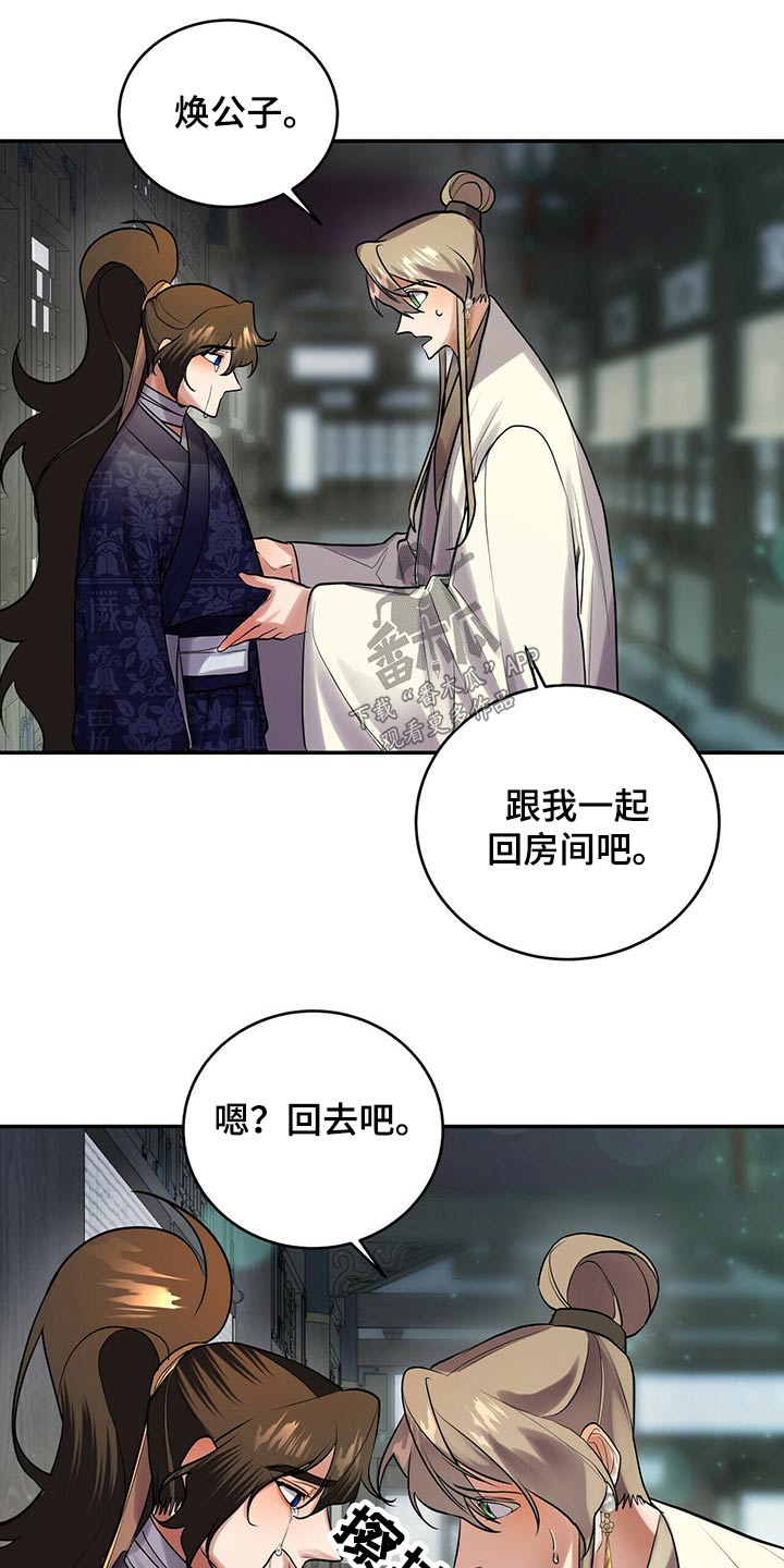 第32章：需要确认21