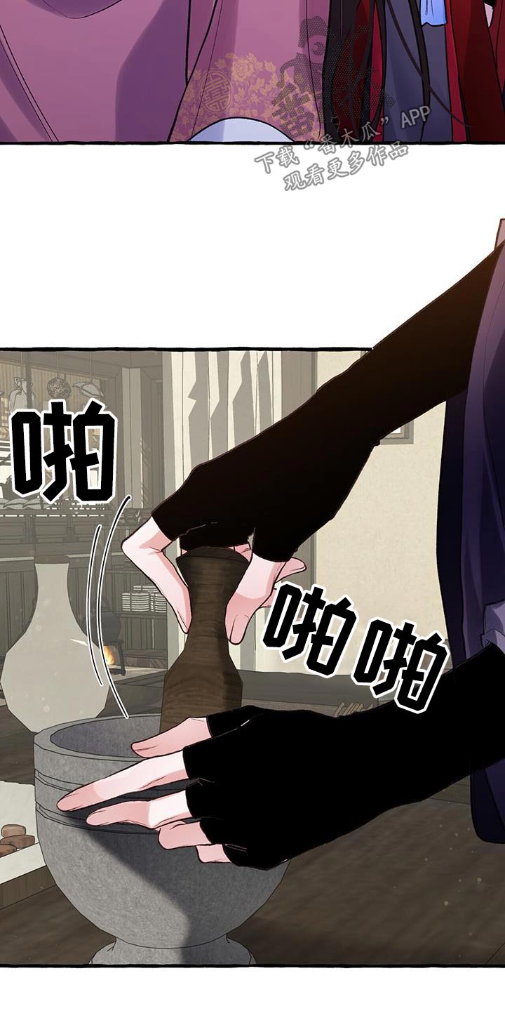 第103章：关心10