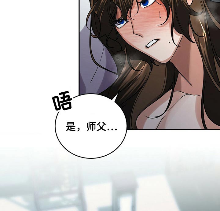 第50章：哪种关系7