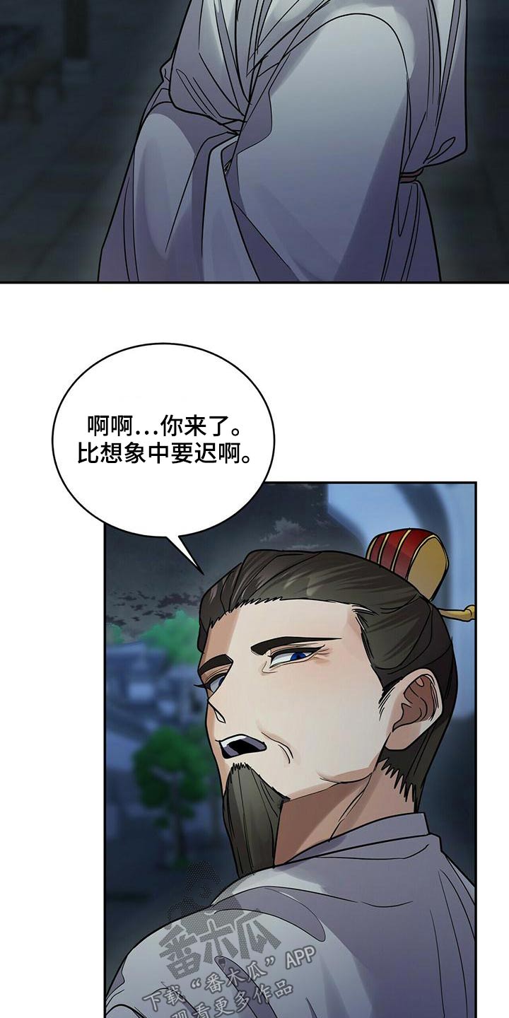 第57章：葬礼2