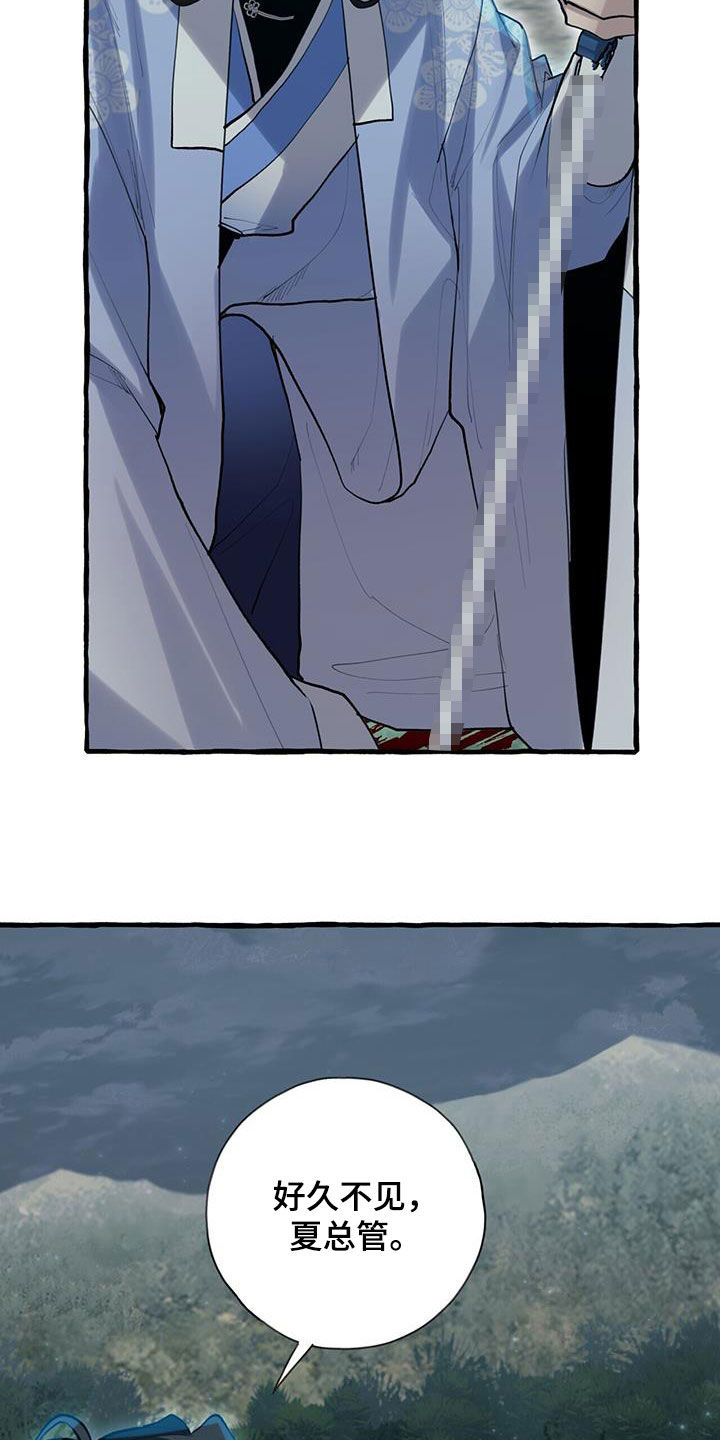 第137章：追逃30