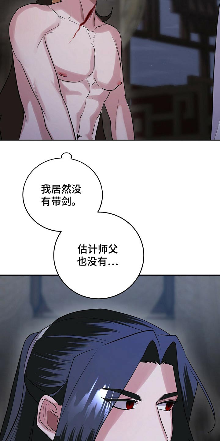 第40章：有人8