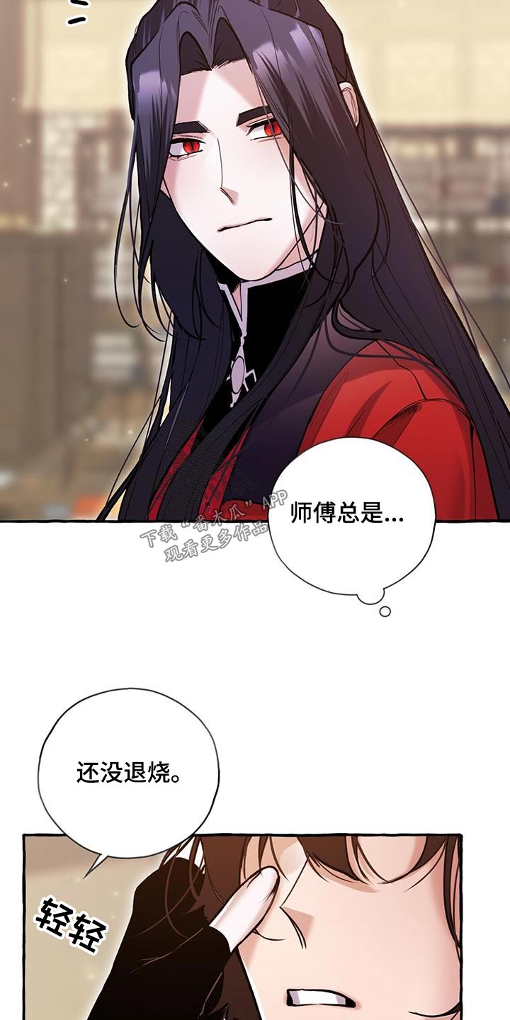 第126章：肚子疼10