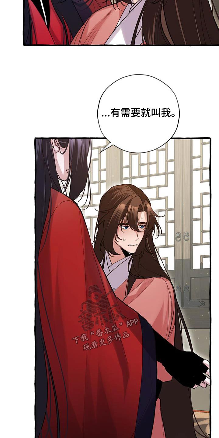 第105章：进来5