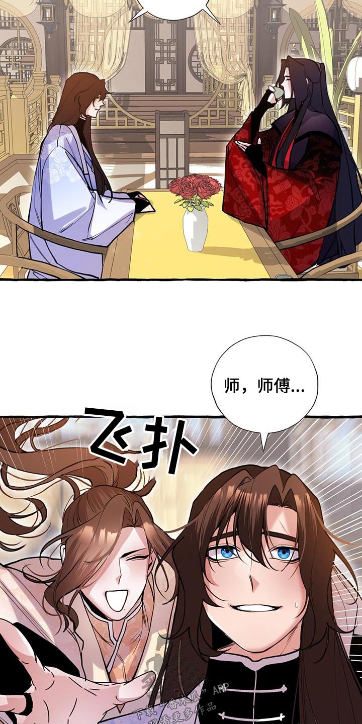 第127章：喝茶26