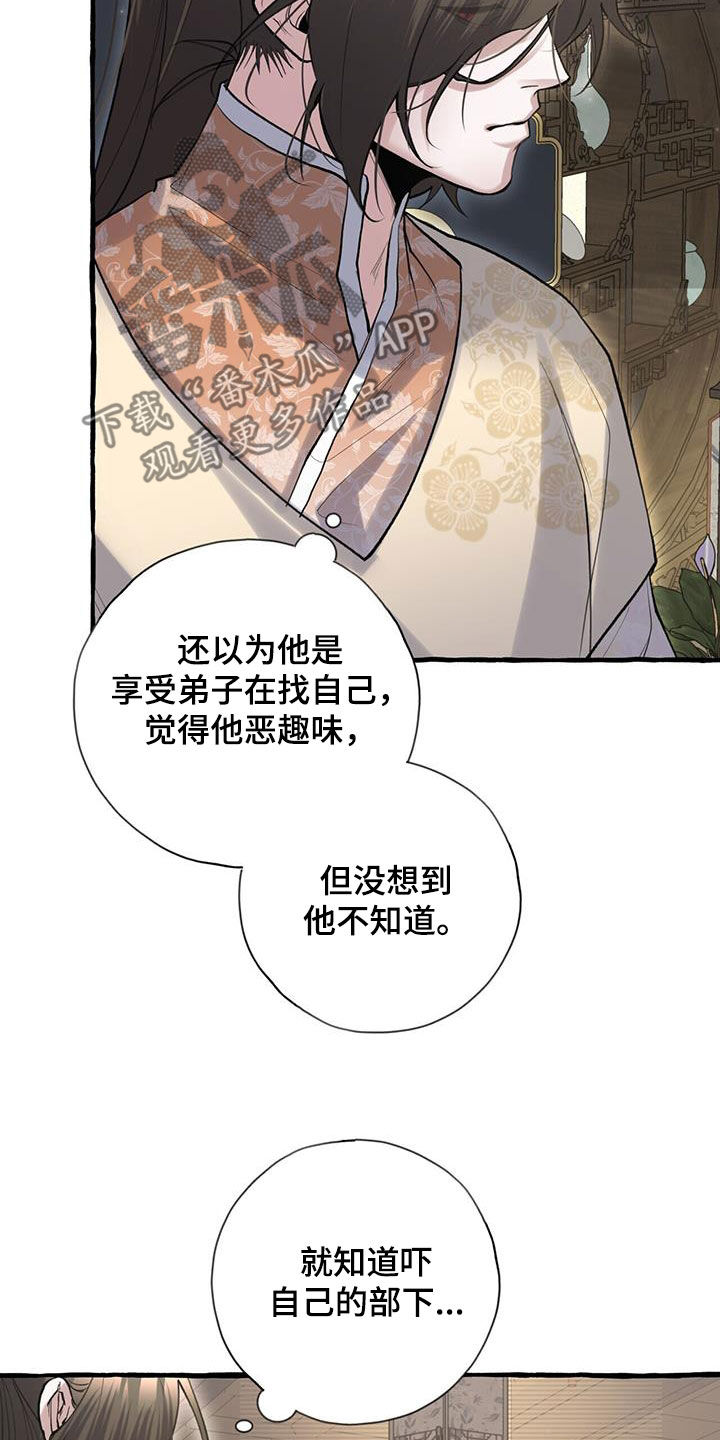 第139章：他抛弃了我27