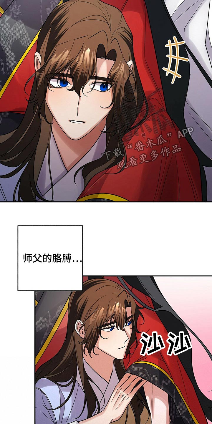 第49章：亲切11