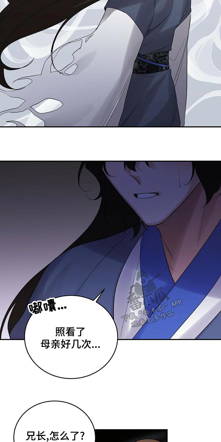 第63章：离开9