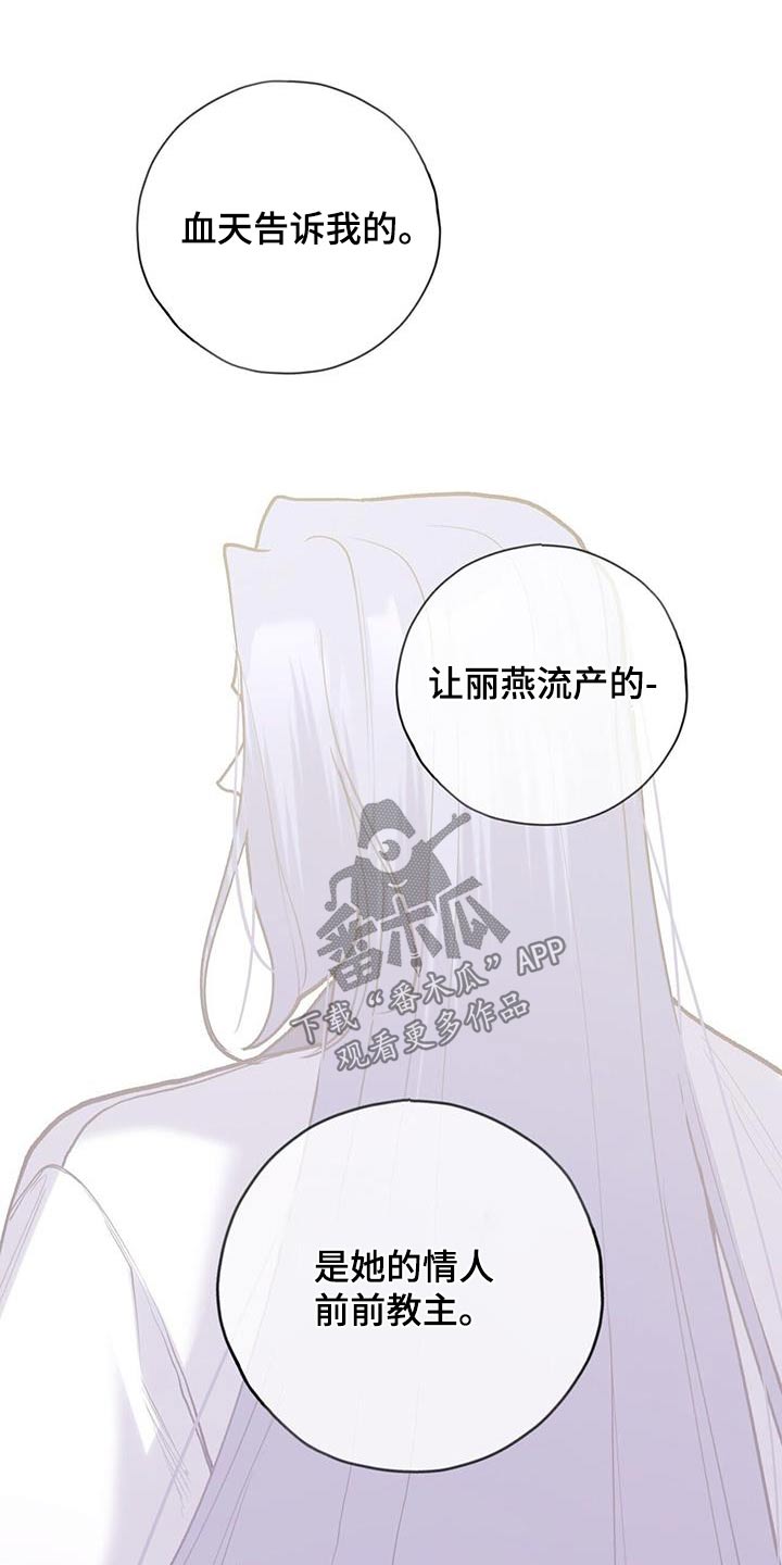 第122章：孩子18