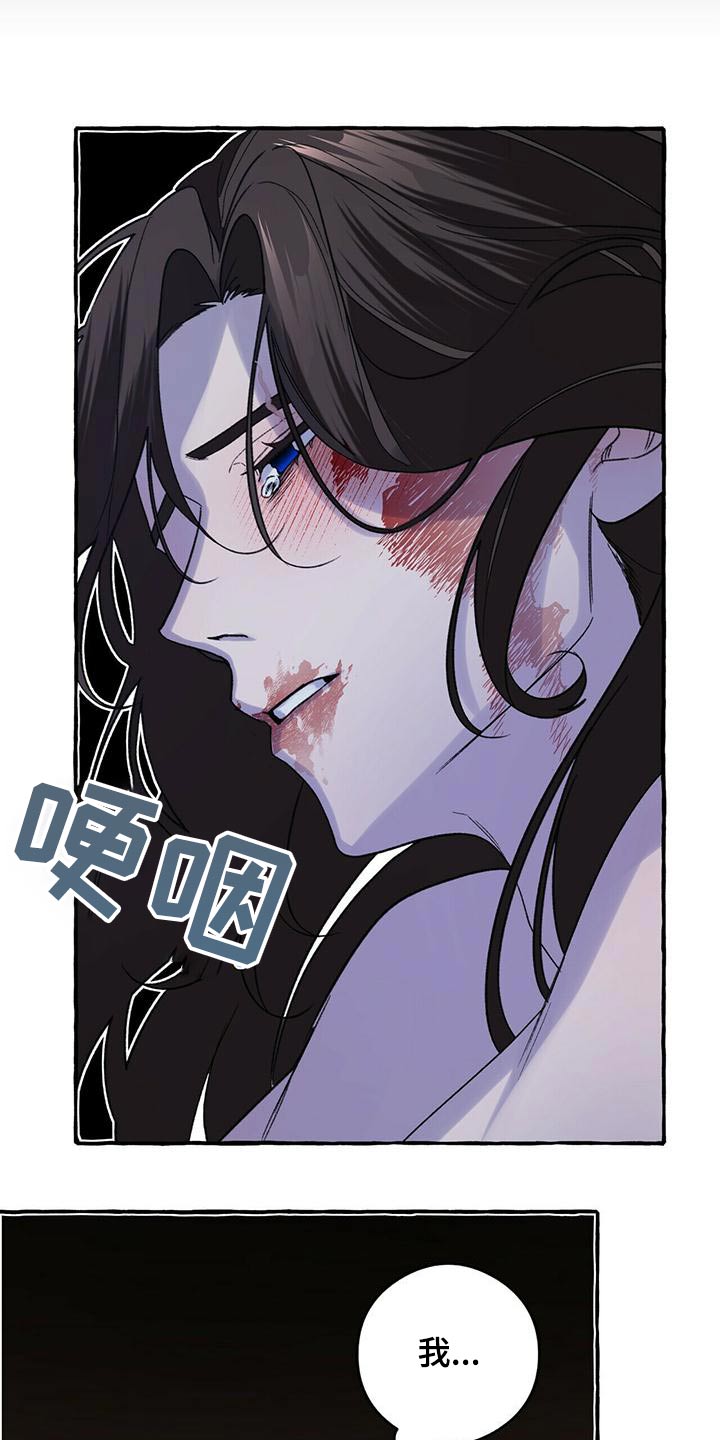 第84章：曾经是27