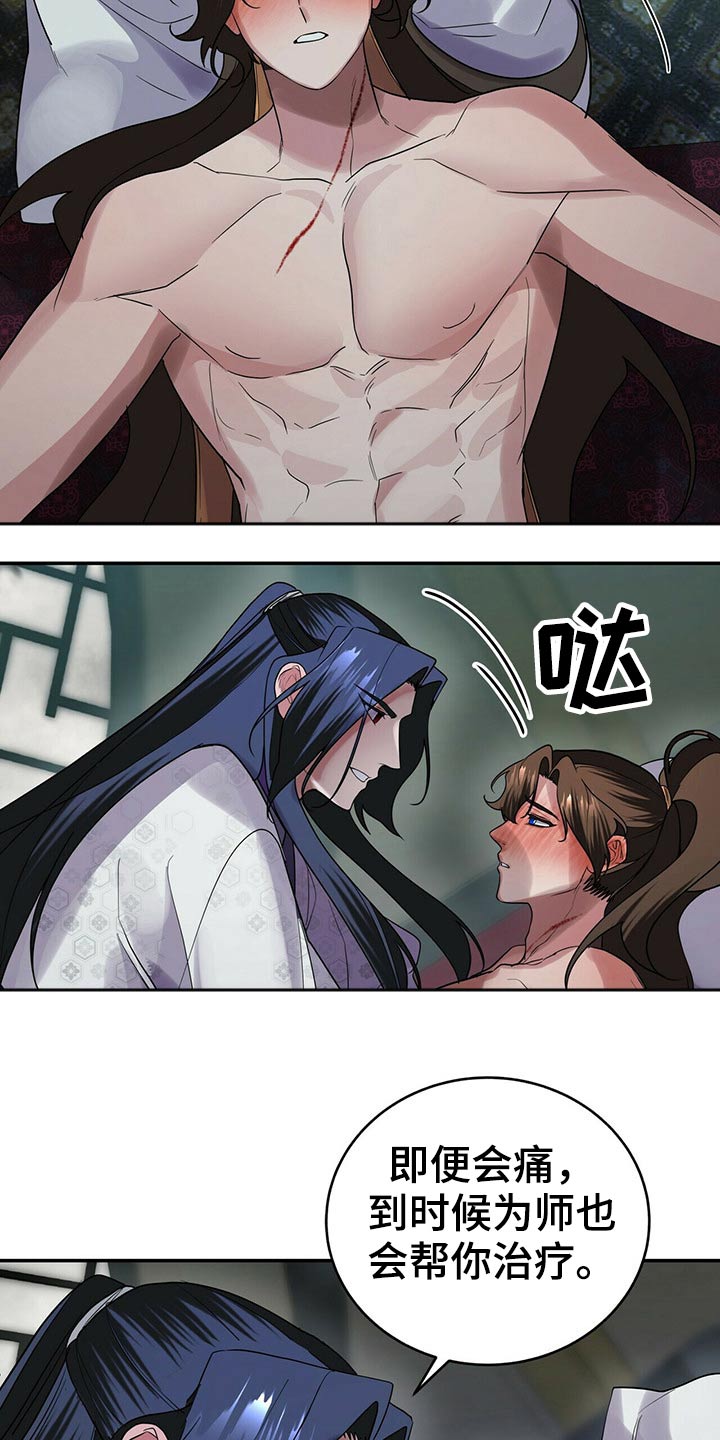 第44章：亲切7