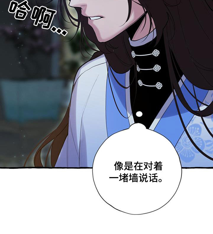 第134章：最后期限18