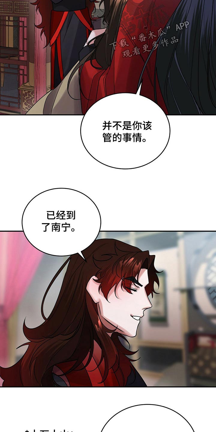 第48章：对话6