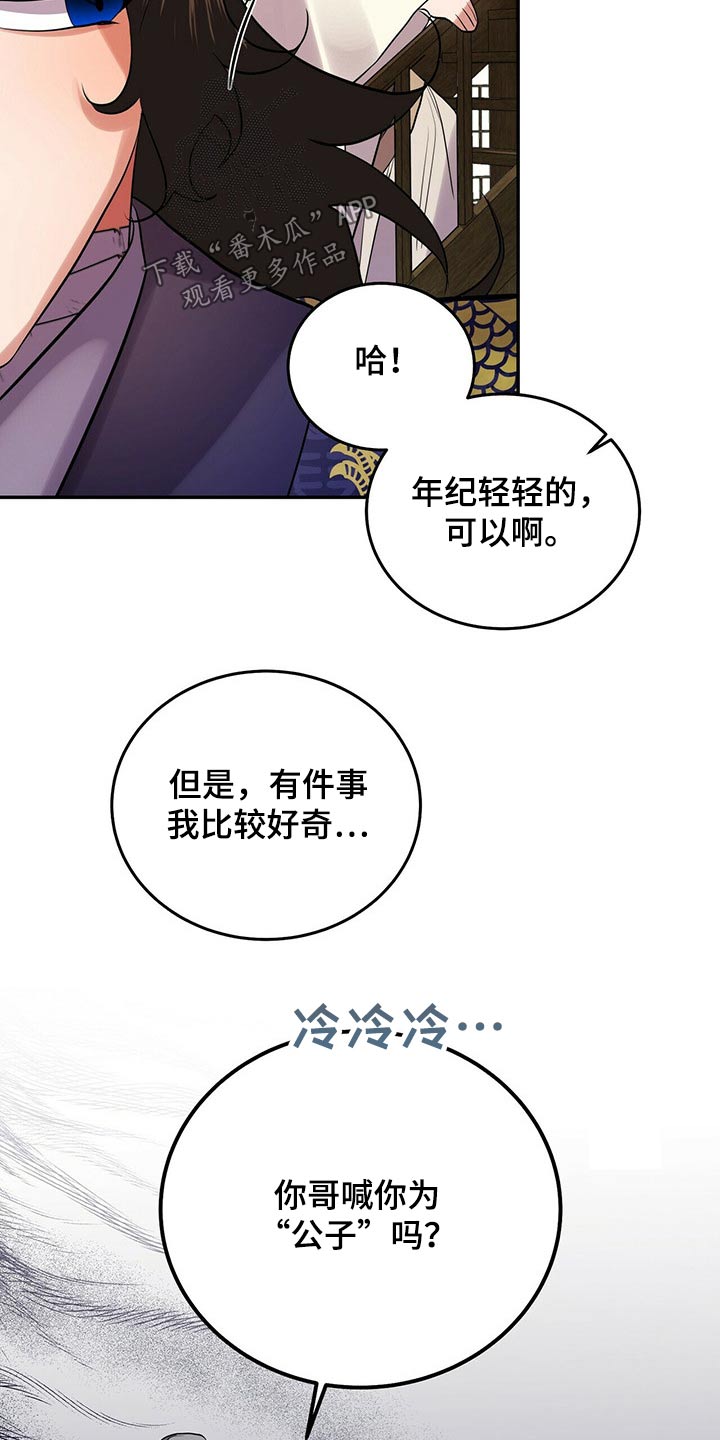 第30章：快走21