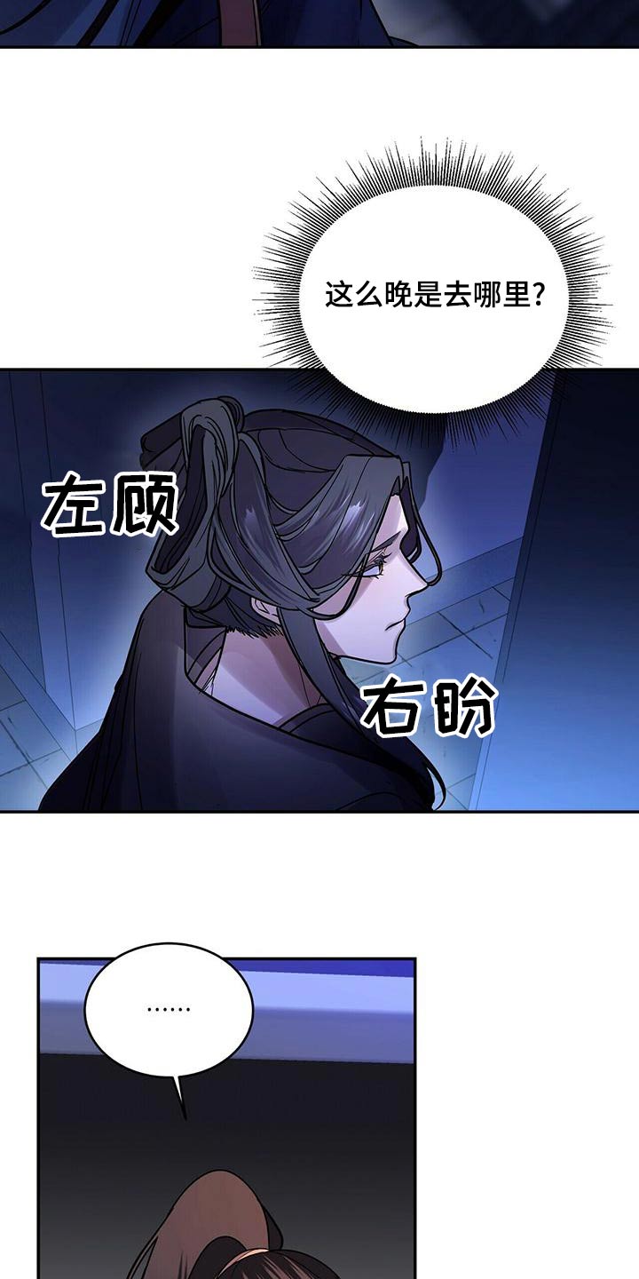 第58章：难道是11