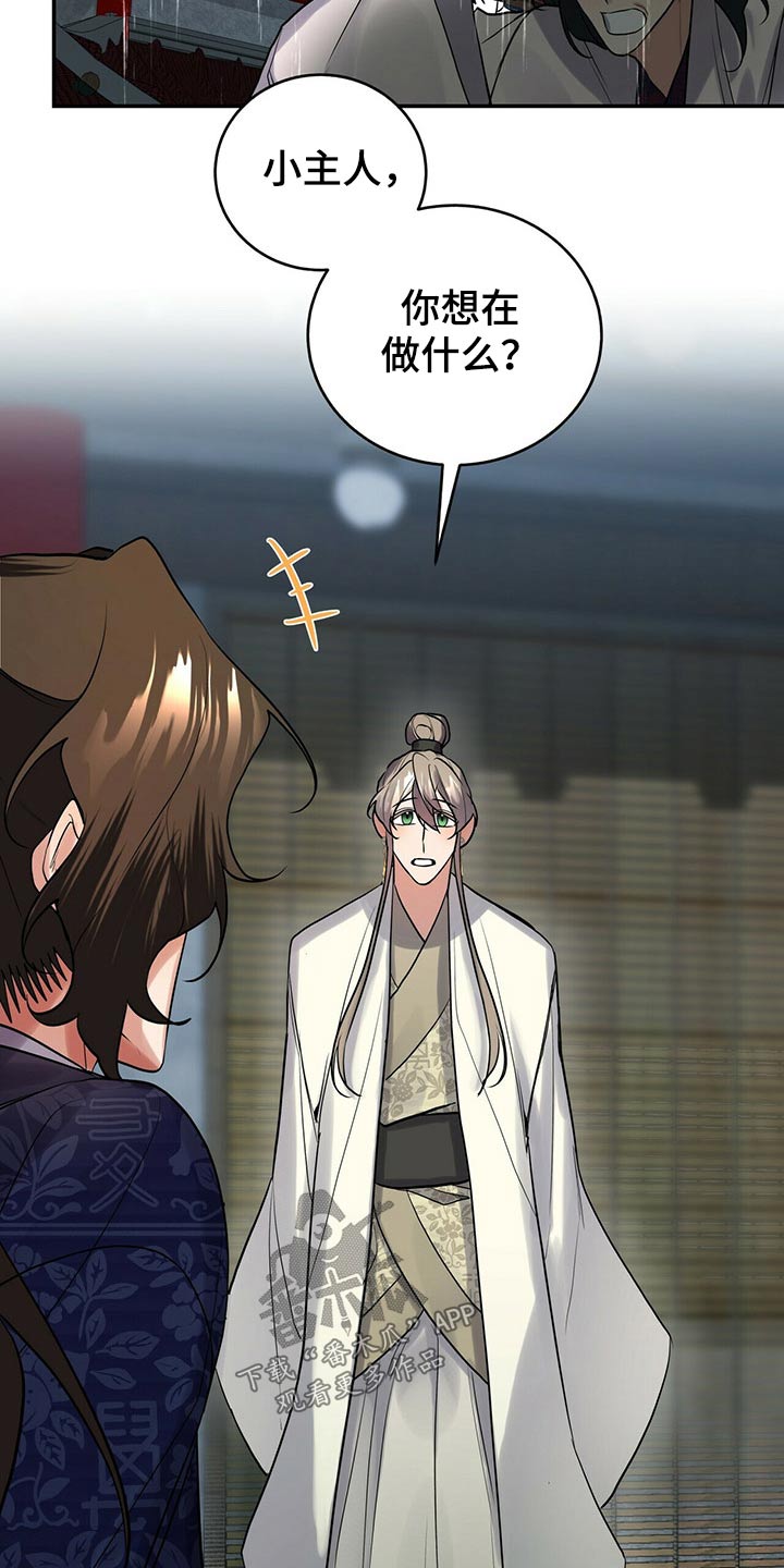 第34章：足够了21