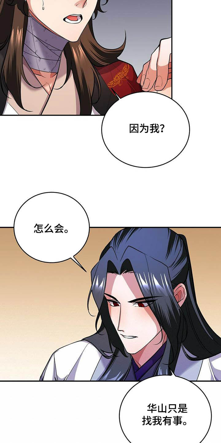 第18章：初见5