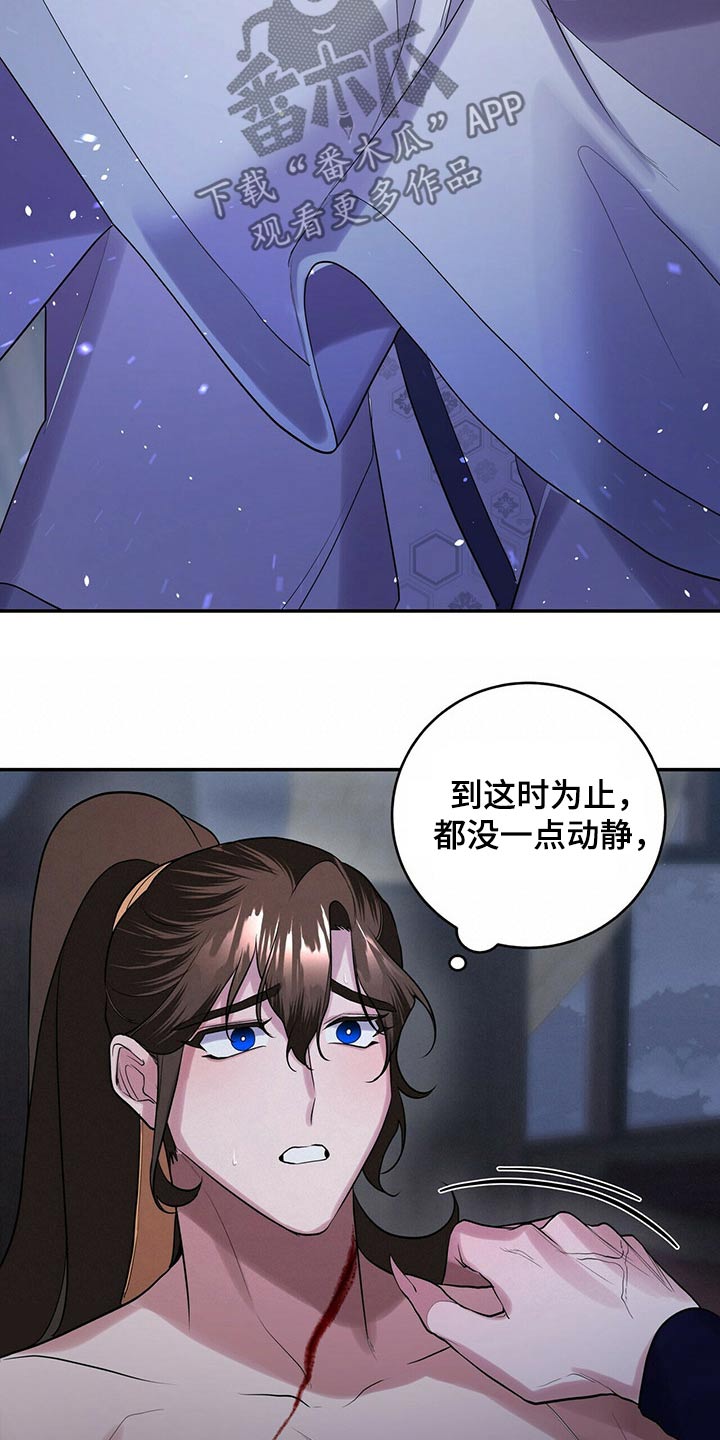 第40章：有人12