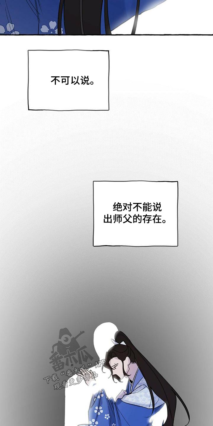 第82章：是我造成的10