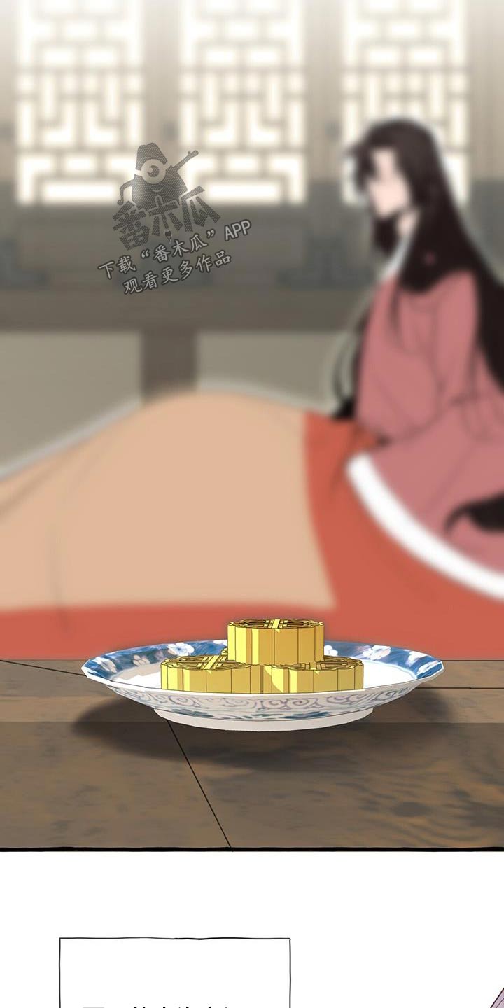 第106章：桂花糕23