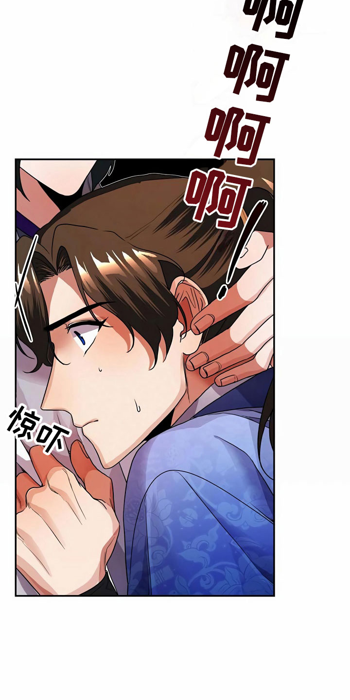 第13章：食物16