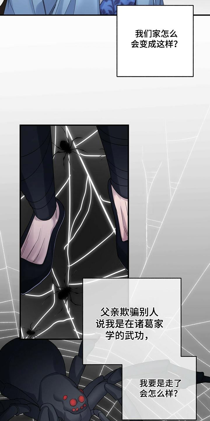 第70章：约定4
