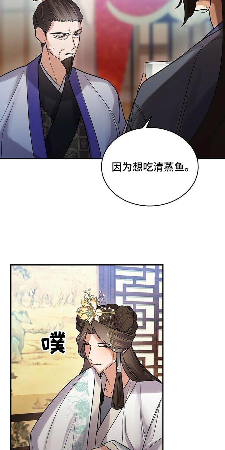 第61章：生气16