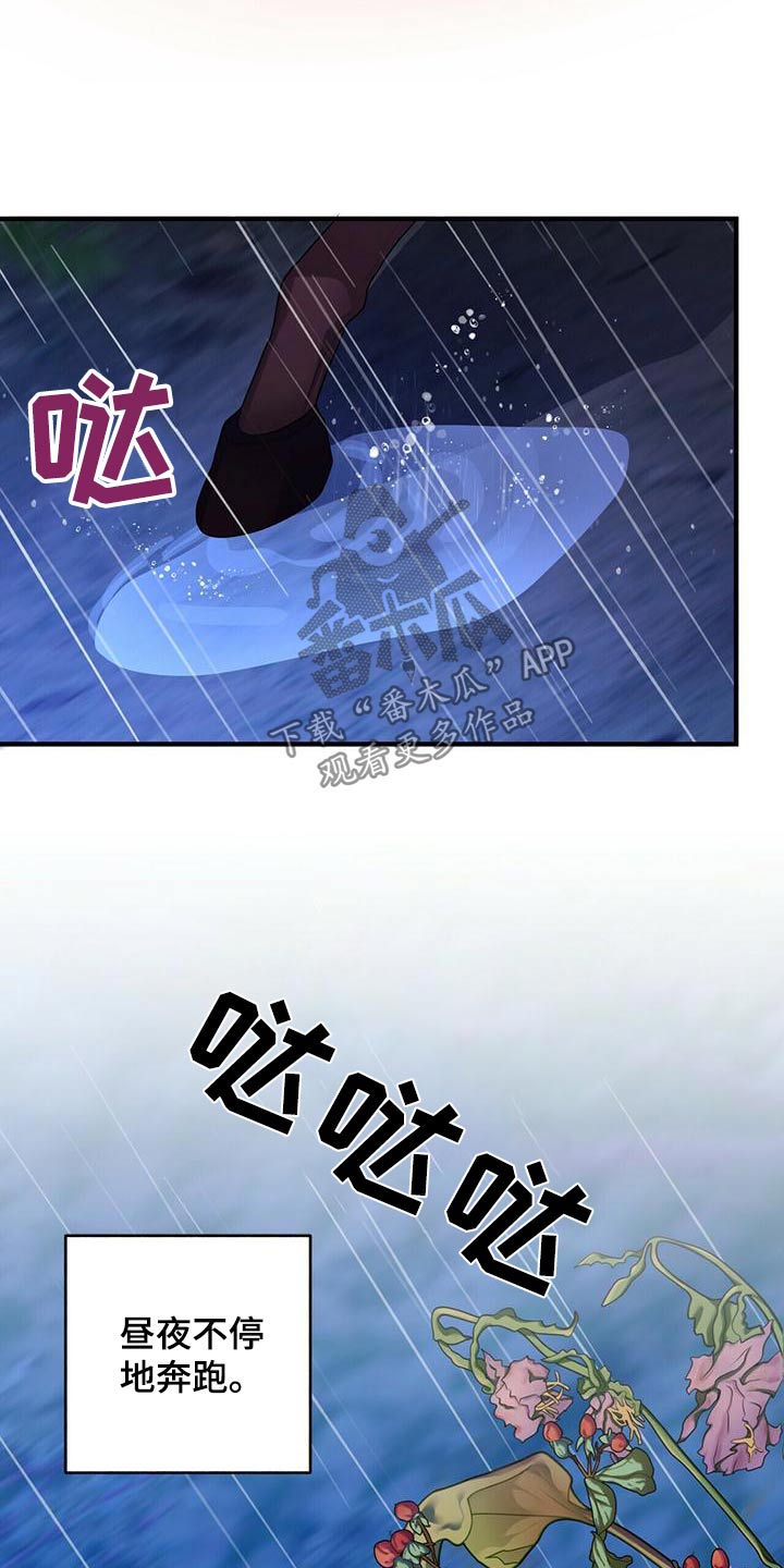 第74章：寻找16