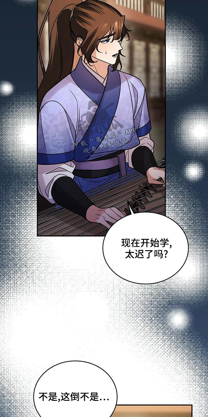 第57章：葬礼17