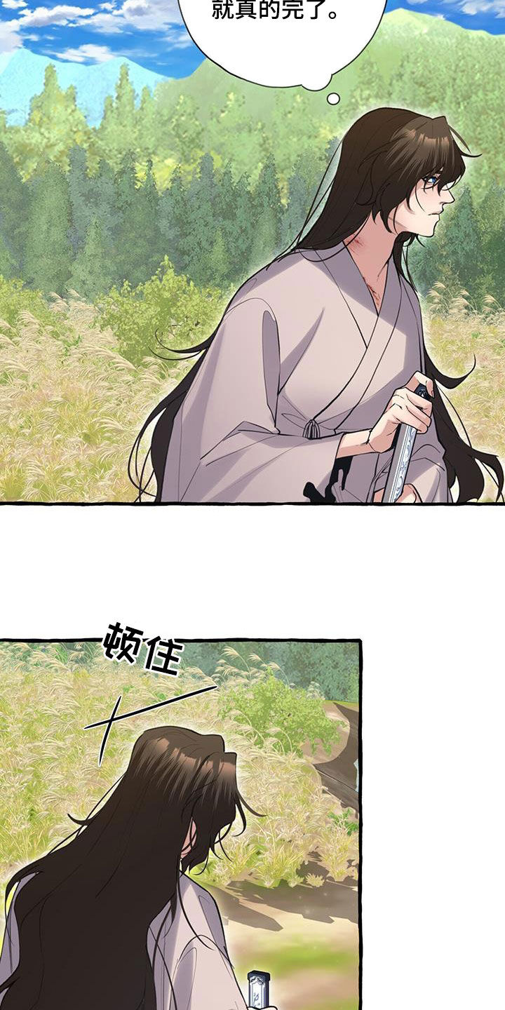 第141章：风水宝地23