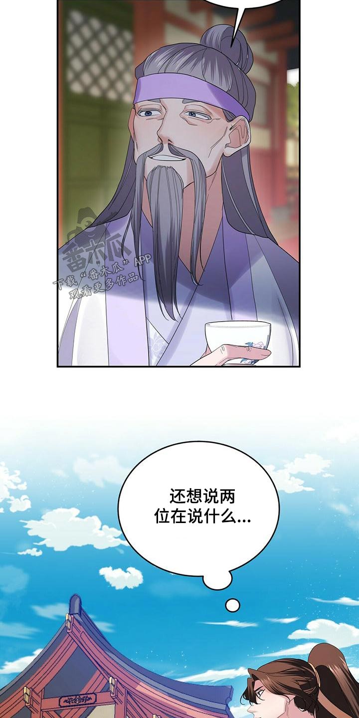 第65章：开始9