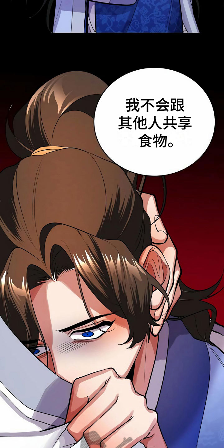 第13章：食物28