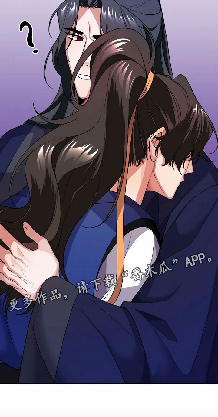 第7章：怀抱15
