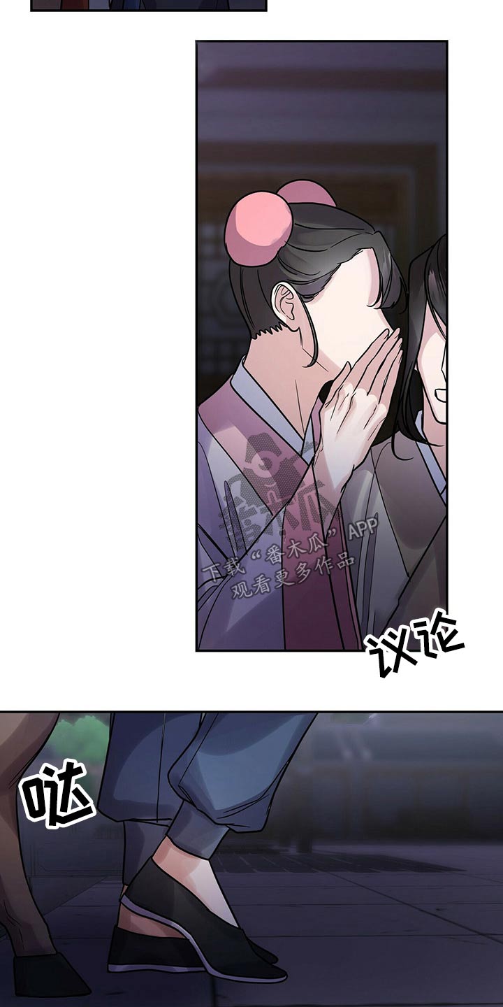 第56章：太迟了14