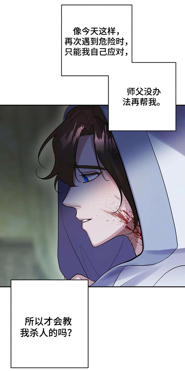 第42章：想去哪里6