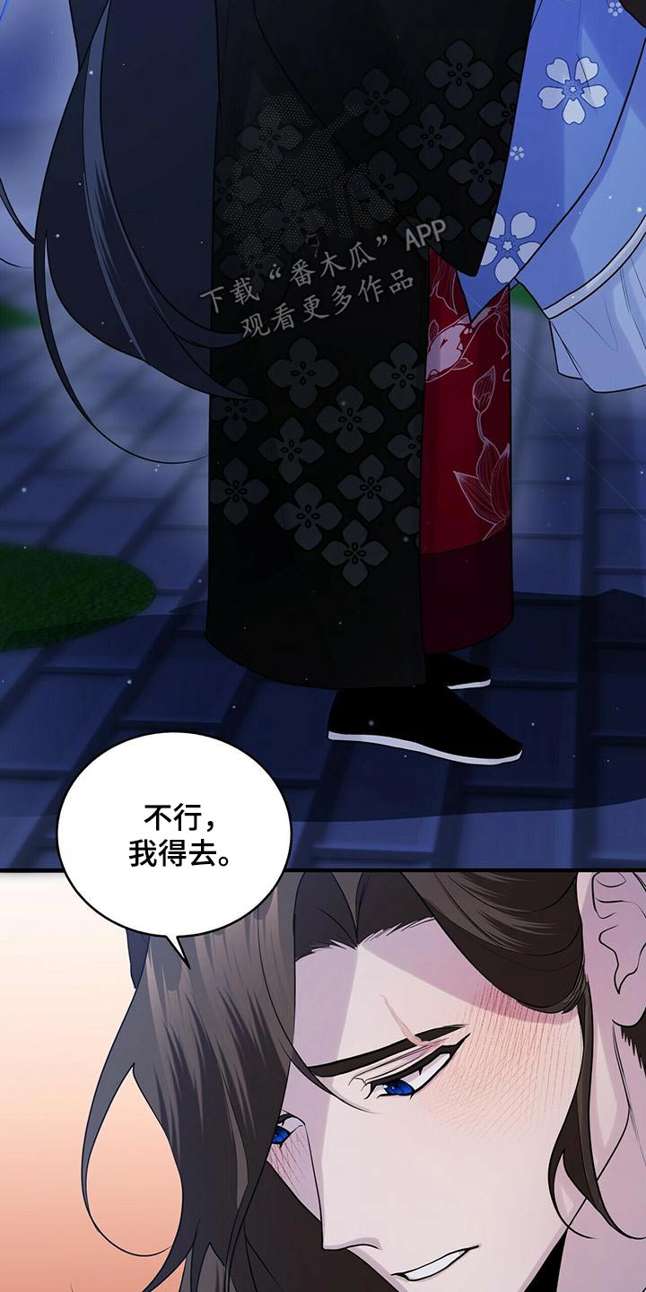 第80章：幻影24