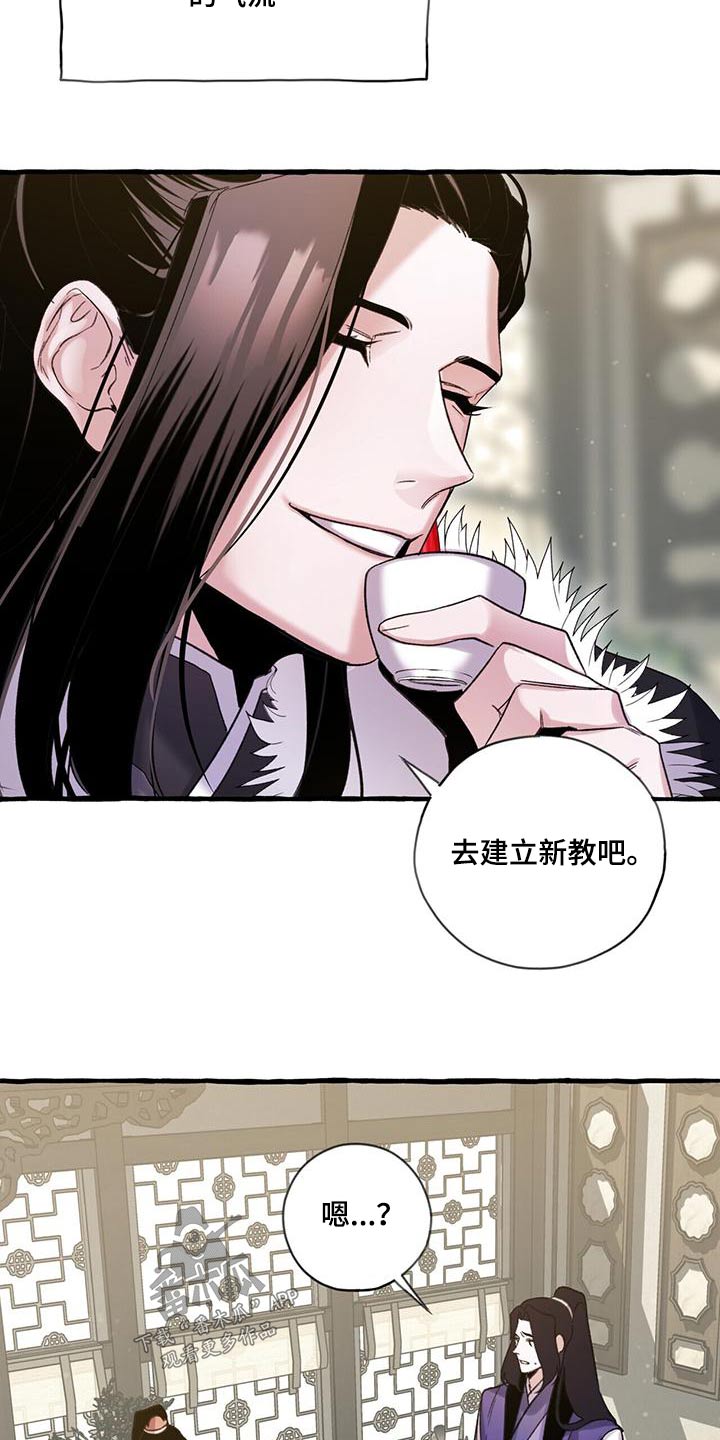 第96章：创建23