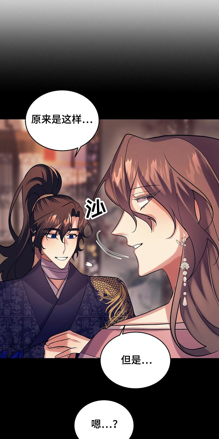 第32章：需要确认7