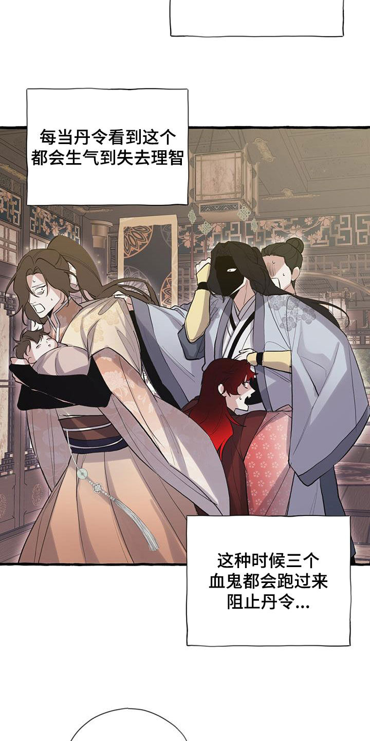 第145章：不要勉强16