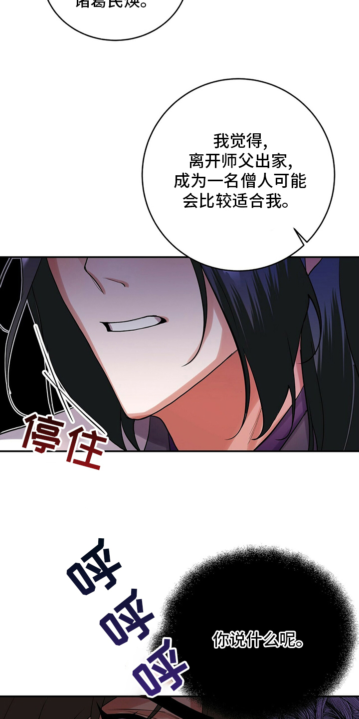 第28章：要说的话6