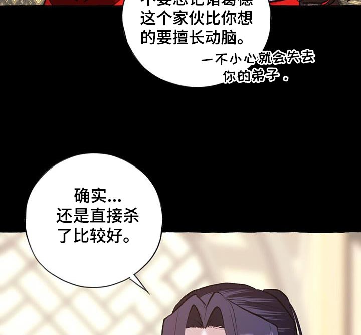 第110章：不可相信5