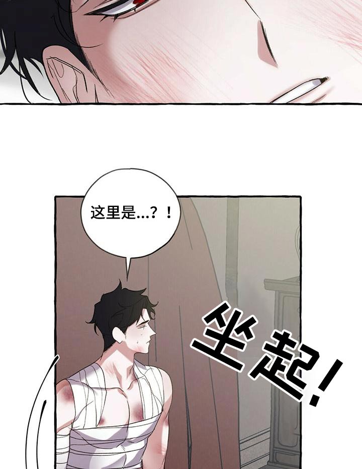 第89章：救我的人9