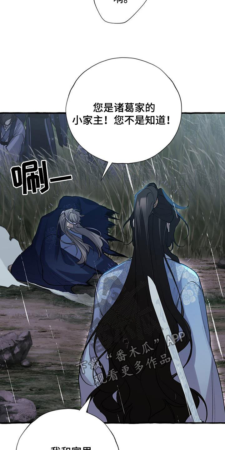 第138章：一起上吧27