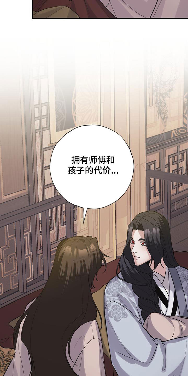 第146章：代价14