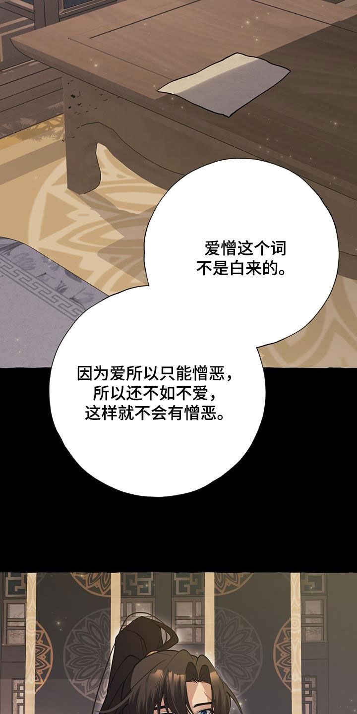 第136章：劝说11